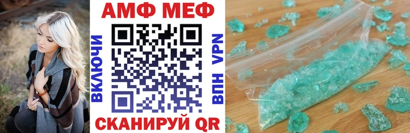 гидра зеркало  Сорск  АМФ 98% 