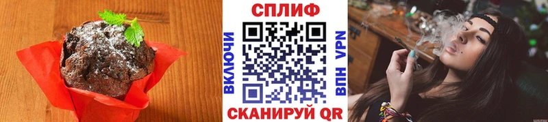 Еда ТГК конопля  Сорск 