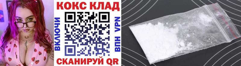 КОКАИН 97%  блэк спрут маркетплейс  Сорск 