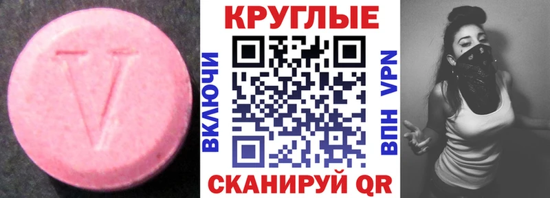 kraken ссылки  Сорск  ЭКСТАЗИ DUBAI 