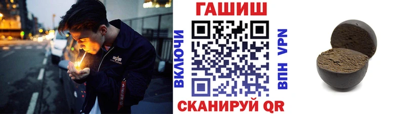 хочу площадка Telegram Гашиш Ice-O-Lator Сорск