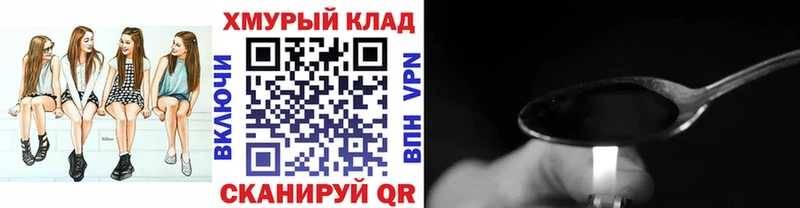 ГЕРОИН гречка  ссылка на мегу онион  Сорск 