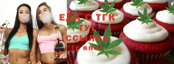 первитин Аркадак