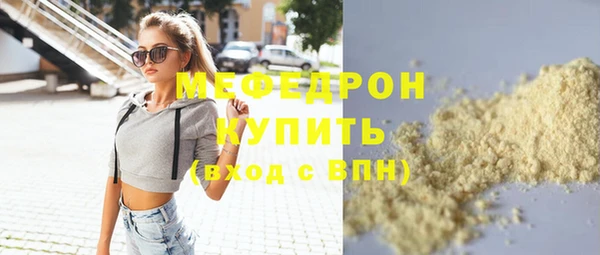 герыч Армянск