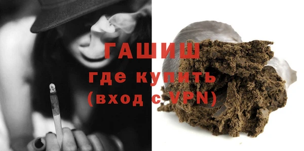 герыч Армянск