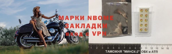 первитин Аркадак