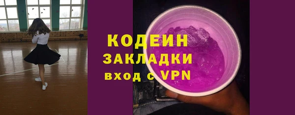 герыч Армянск