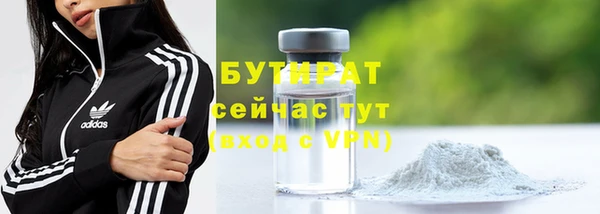 первитин Аркадак