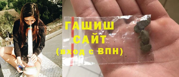 первитин Аркадак