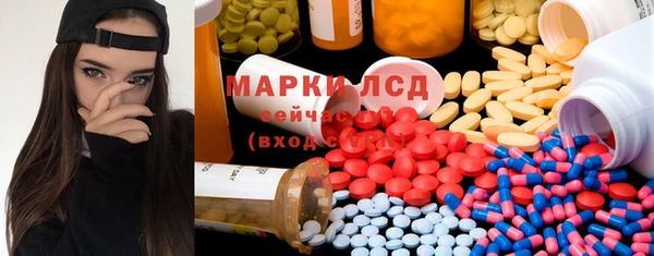 первитин Аркадак