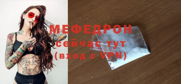 первитин Аркадак