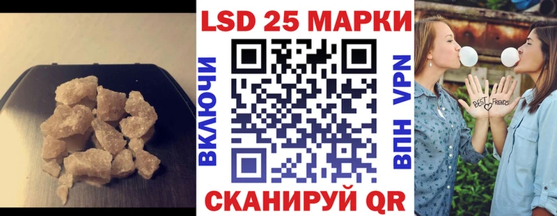 ЛСД экстази кислота  kraken зеркало  Сорск 