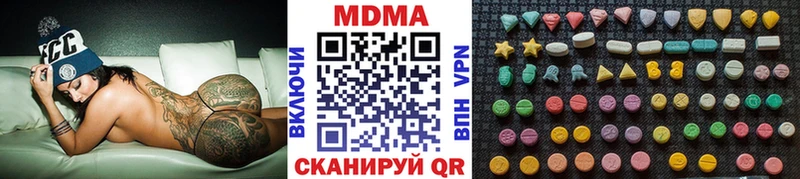 MDMA Molly Сорск