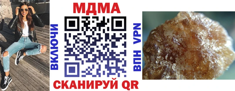 ОМГ ОМГ ссылка  Сорск  MDMA Molly 