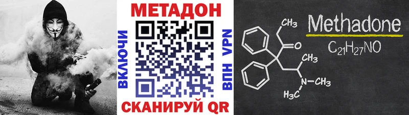 кракен маркетплейс  наркошоп  Сорск  Метадон VHQ 