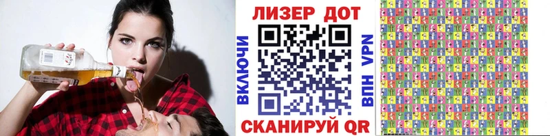 где купить наркотик  Сорск  Марки 25I-NBOMe 1500мкг 