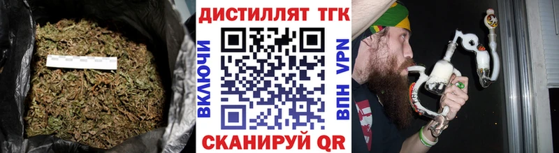 Дистиллят ТГК жижа  наркота  Сорск 