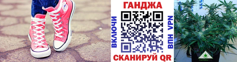 Бошки Шишки White Widow OMG вход Сорск продажа наркотиков